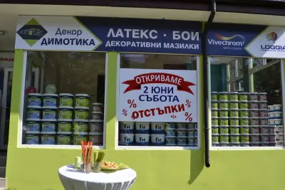Гръцки латекс Vivechrom