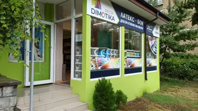 Гръцки латекс Vivechrom