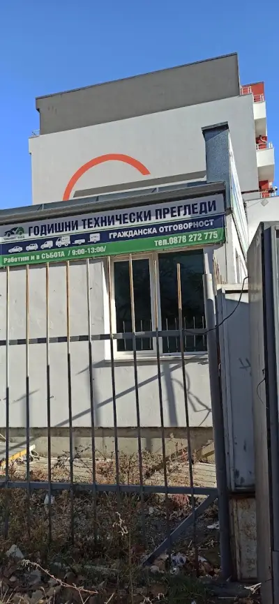 Сибивит ЕООД ГТП