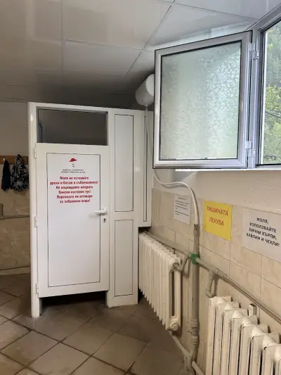 Беденски Бани