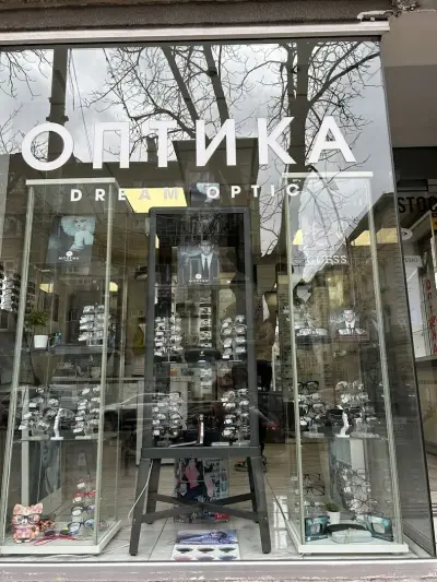 Бутик за очила ЕООД