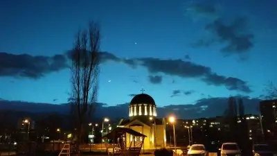 Военно общежитие "Младост"