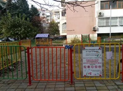 Детска площадка