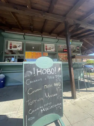 Food Station Laf-ka