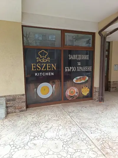 ES ZEN