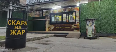 Flip & Grill