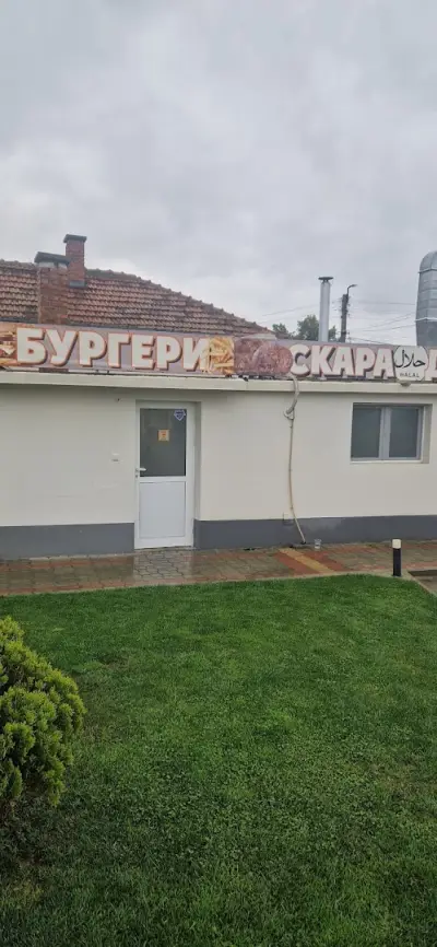 Гладни ли сте