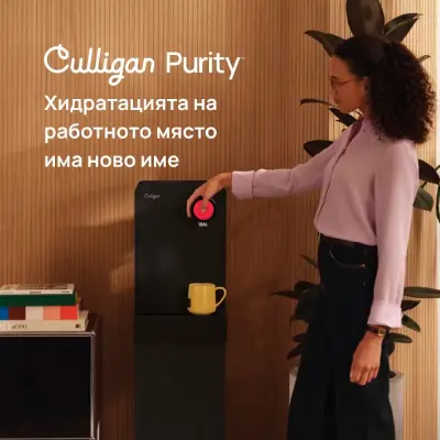 Кълиган България ЕООД
