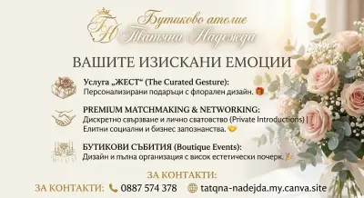 Tatiana Nadezhda Boutique Atelier