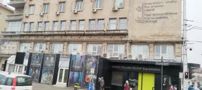 Метростанция Театрална