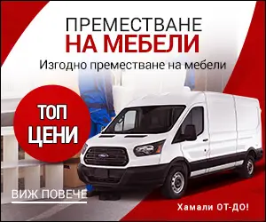 Хамали От-До