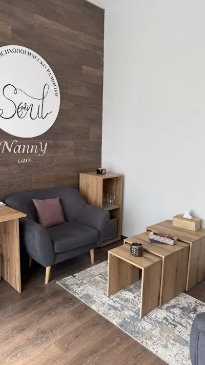 Център за психологическо развитие “Soul”