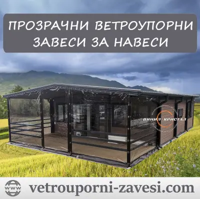 BI Homes
