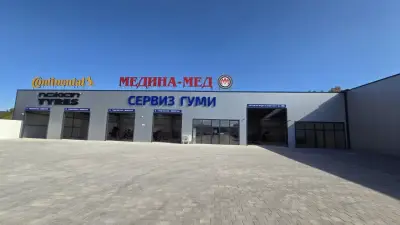 Медина-Мед - Професионален сервиз гуми