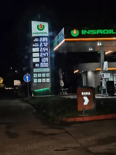 Insa Oil Габрово