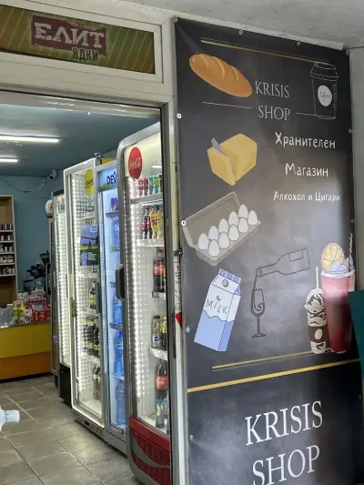 Krisi's Shop