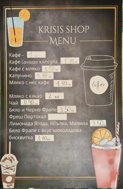 Krisi's Shop