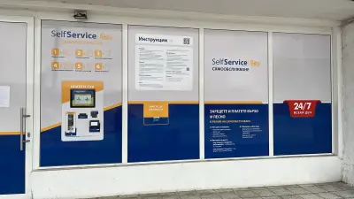 Petrol&GO Self-Service бензиностанции