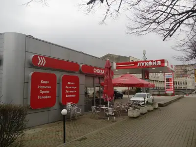 Лукойл Б030