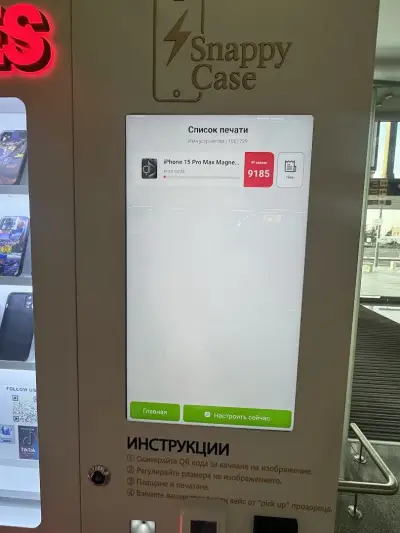 SnappyCase