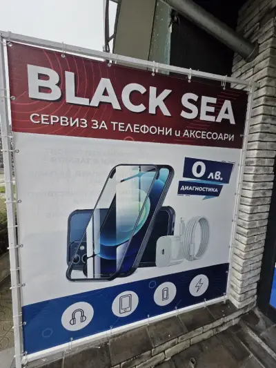 GSM service & accesoaries Black sea