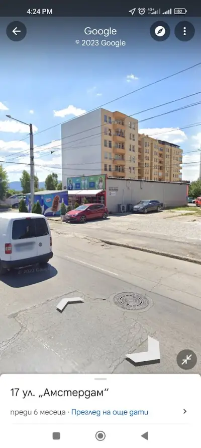 ДКБ ТРЕЙДИНГ ЕООД