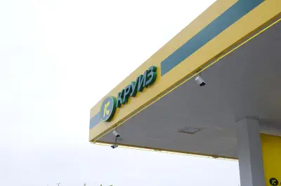 КРУИЗ Габрово