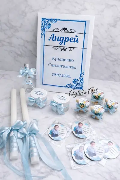 Aylin's Art - Персонализирани подаръци
