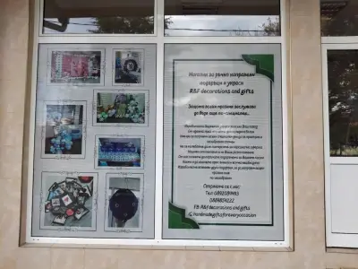 Ръчно изработени подаръци и украси