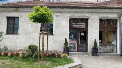 магазин Алмира