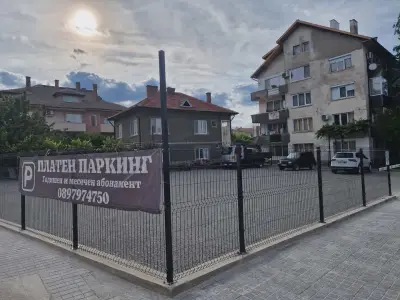 Parking Kyustendil