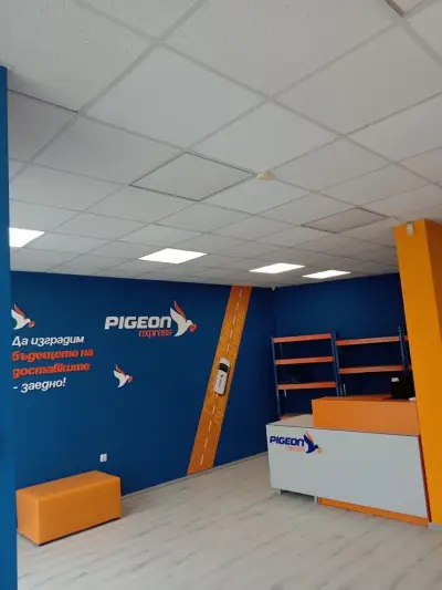 Pigeon Express - офис Вароша