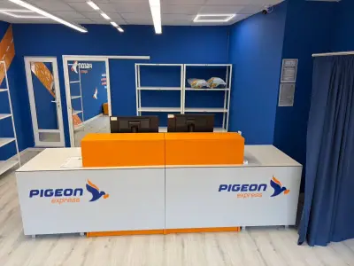 Pigeon Express - офис Троян Център