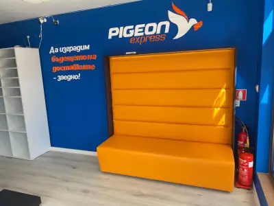 Pigeon Express - офис Българка