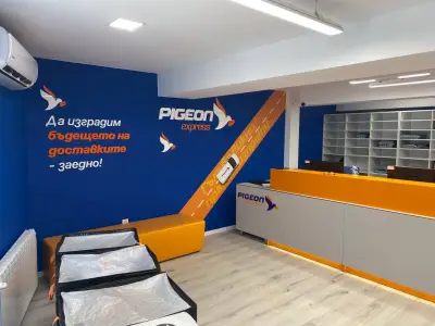 Pigeon Express - офис Сливен Център