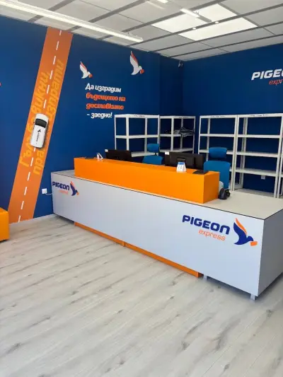 Pigeon Express - офис Вход Лукойл