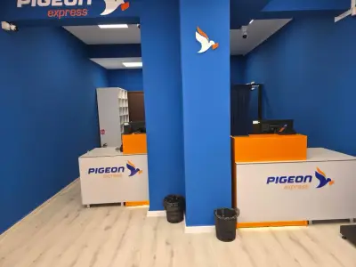 Pigeon Express - офис Мусагеница