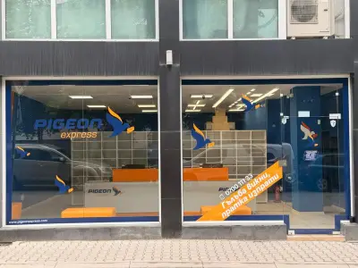 Pigeon Express - офис Младост 4