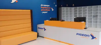 Pigeon Express - офис Бизнес Парк
