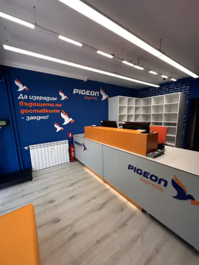 Pigeon Express - офис Коньовица