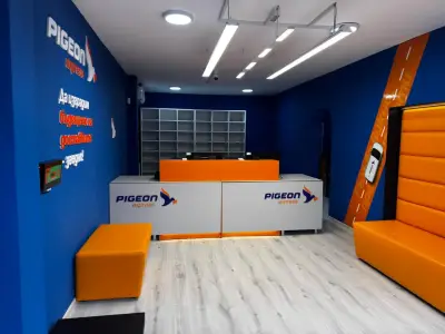 Pigeon Express - офис Дойран