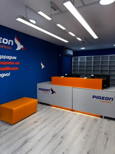 Pigeon Express - офис Дойран