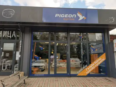 Pigeon Express - офис Гофрети