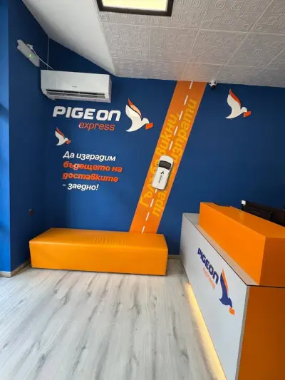 Pigeon Express - офис Реката