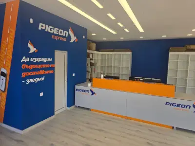 Pigeon Express - офис Икономиката
