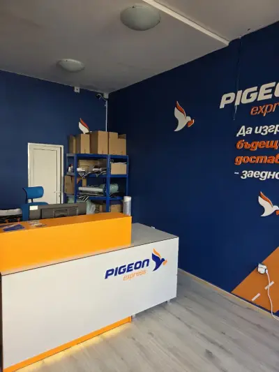Pigeon express - Пигеон Експрес Южен