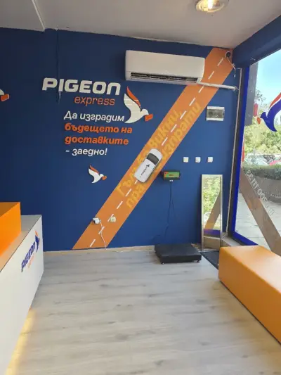 Pigeon express - Пигеон Експрес Южен