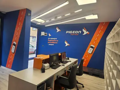 Pigeon Express - офис Лиляна