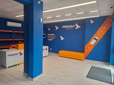 Pigeon Express - офис Герджика