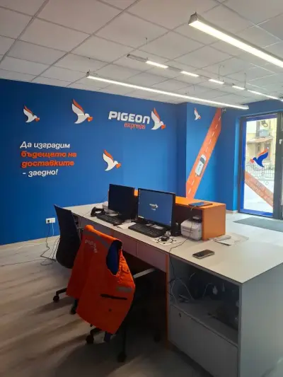 Pigeon Express - офис Герджика